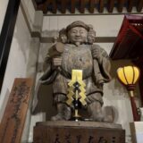 四天王寺（津市）の三面大黒天さん