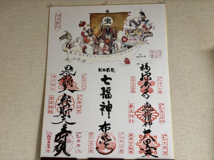 色紙