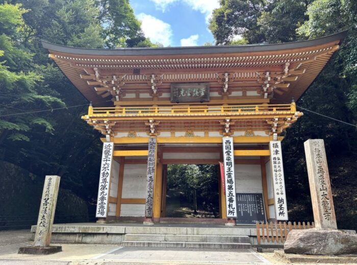 大龍寺