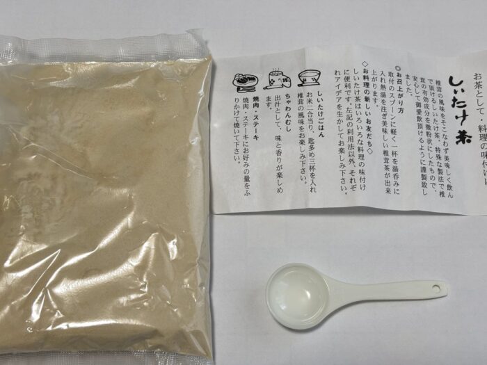 しいたけ茶 中