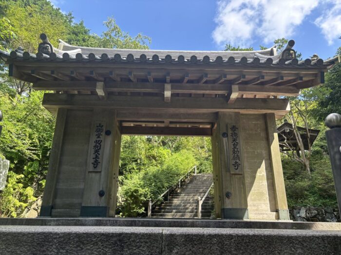 天上寺