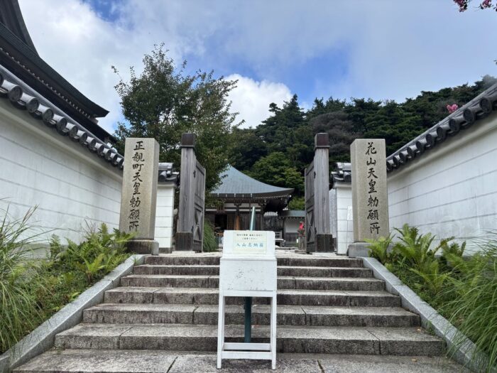 天上寺