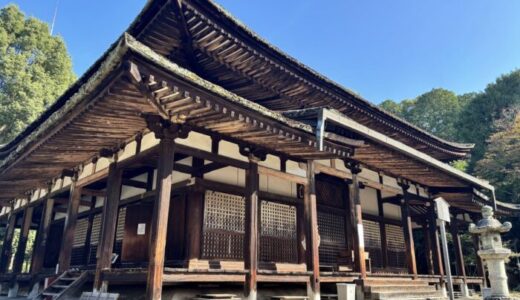 日野薬師　法界寺